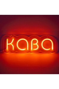 Вывеска Кава Красная (450х150 мм